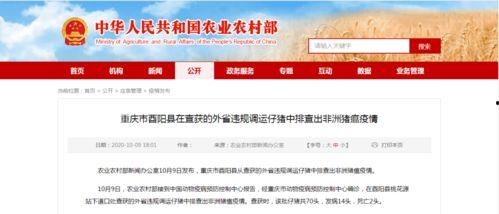 枫丹生物爆料最新消息新闻,揭秘行业前沿动态与突破性进展  第2张