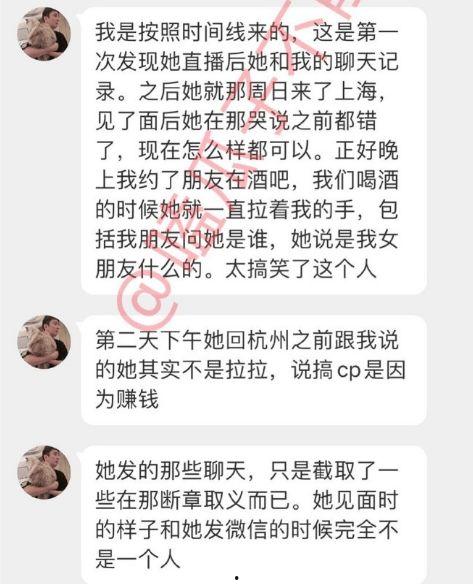 土味情话最新爆料,盘点那些让人脸红心跳的甜蜜爆笑瞬间 第2张 土味情话最新爆料,盘点那些让人脸红心跳的甜蜜爆笑瞬间 第2张
