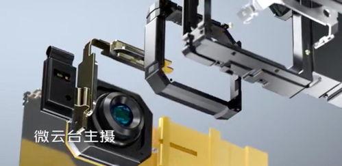 胡桃爆料实机演示视频,游戏画面与玩法深度解析  第3张