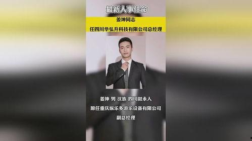 最新爆料热点事件新闻内容,真相与争议交织  第2张