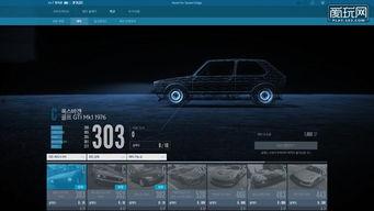 飞车爆料视频在哪看,揭秘热门视频平台获取最新资讯  第3张